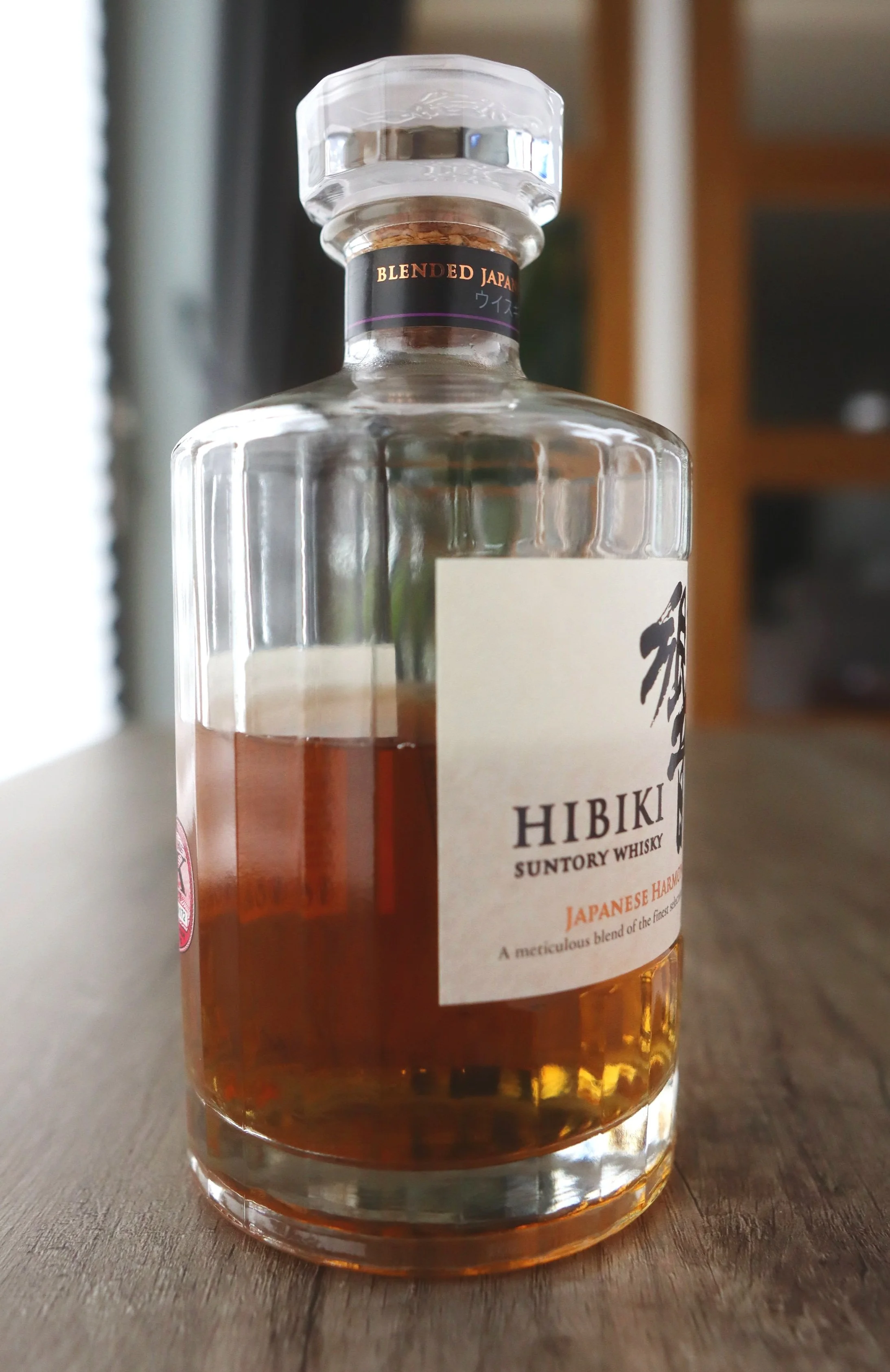 Hibiki Japanese Harmony — Dramface